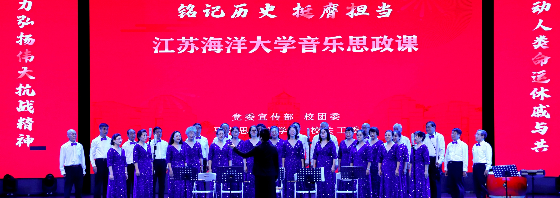 校音乐思政课