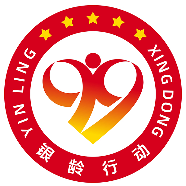 银龄行动logo.jpg
